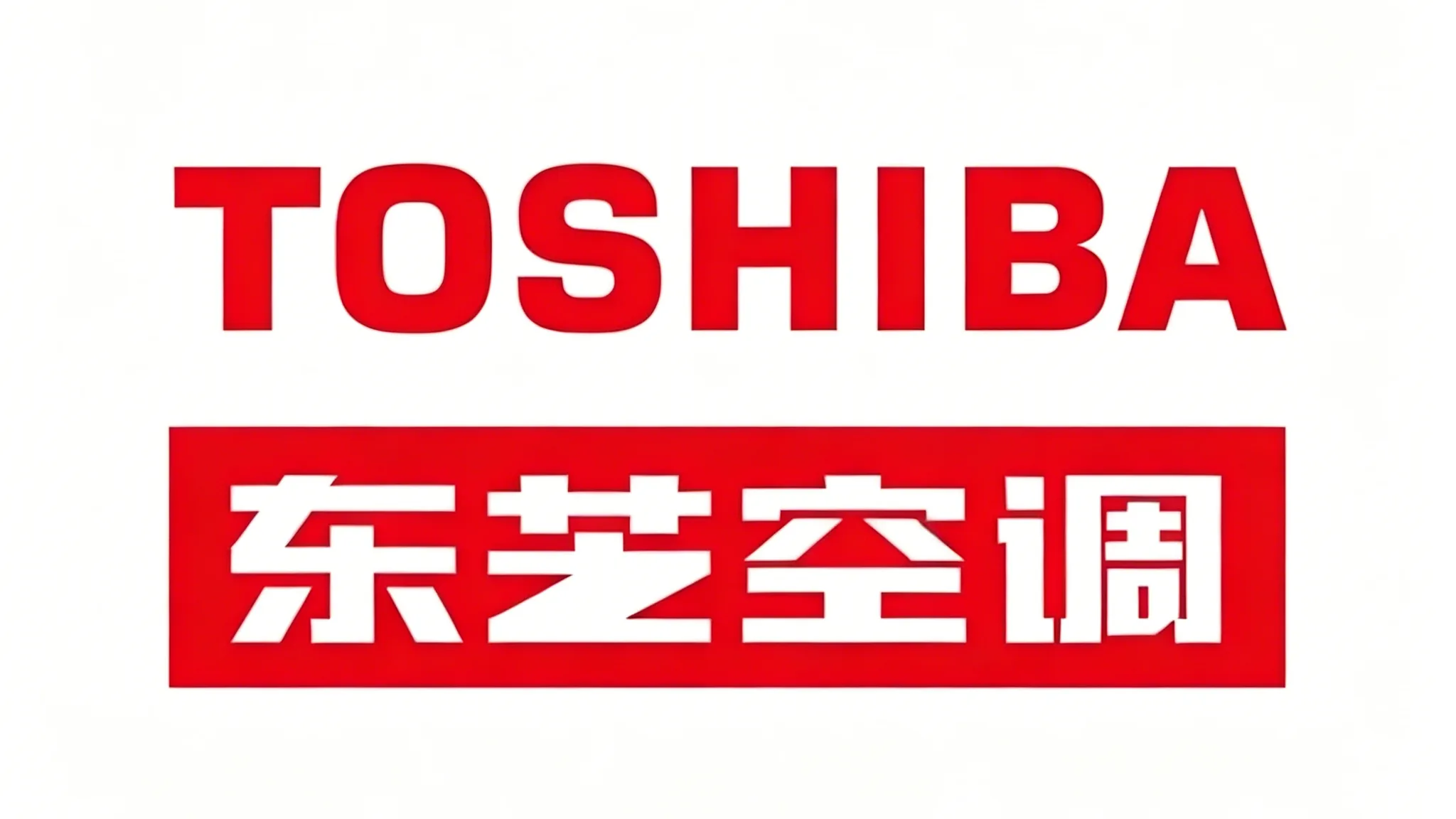 东芝空调商标